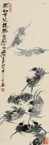 齐良芷(b.1931)群蟹 1984年作 水墨纸本 立轴