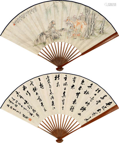 钱文彬(1830-？)草书田汉(1898-1968)洗马图 设色纸本 成扇