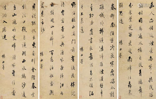 杨晋(1644-1728)行书·五言诗四屏 水墨纸本 镜片