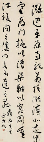 于右任(1879-1964)草书·《芜城赋》节录 水墨纸本 立轴