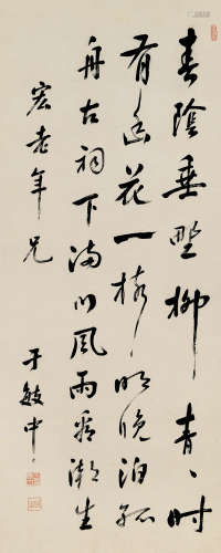 于敏中(1714-1780)草书七言诗 水墨纸本 立轴