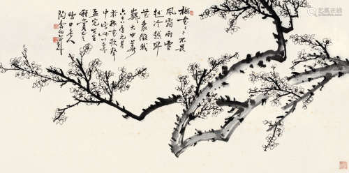 陶寿伯(1902-1997)傲霜枝 水墨纸本 横批