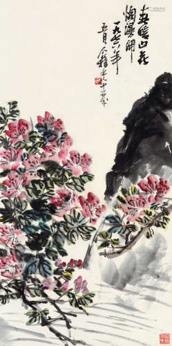 王个簃(1897-1988)山花烂漫 设色纸本 立轴