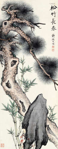 许昭(1887-?)松竹常青 设色纸本 立轴