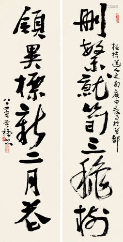 李苦禅(1899-1983)草书七言联 1980年作 水墨纸本 屏轴