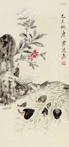 唐云(1910-1993)花卉蜗牛 1955年作 设色纸本 立轴