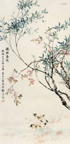 郭兰祥(1885-1938)池塘春暖 1931年作 设色纸本 立轴