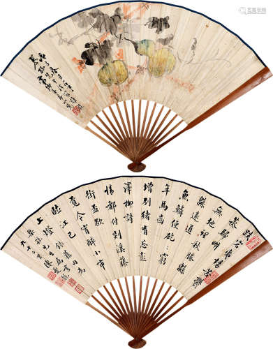 房毅(1889-1979)葫芦陈夔龙(1857-1948)行书 设色纸本 成扇