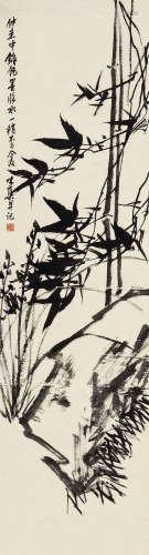 郭味蕖(1908-1971)墨竹图 水墨纸本 立轴