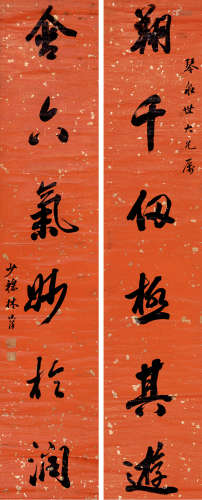 林则徐(1785-1850)行书六言联 水墨洒金纸本 屏轴