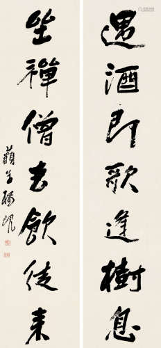杨岘(1819-1896)行书七言联 水墨纸本 屏轴