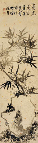 李秉绶(清)竹石图 1830年作 水墨纸本 立轴