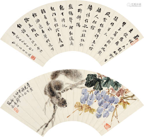 吕景端(清)行书 金梦石(1869-1952) 松鼠