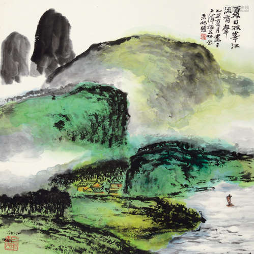 朱屺瞻(1892-1996)夏日双峰 1985年作 设色纸本 镜片