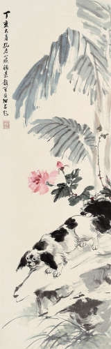 孔小瑜(1899-1984)猫趣 1947年作 设色纸本 立轴