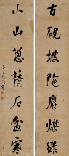 何绍基(1799-1873)行书七言联 水墨纸本 屏轴