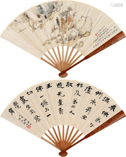 曾熙(1861-1930)峡江行舟/行书 设色纸本 成扇