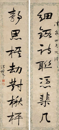 冯桂芬(1809-1874)行书七言联 水墨洒金笺本 屏轴