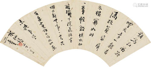 陈舒(1612-1682)行书·水仙诗 水墨纸本 扇面
