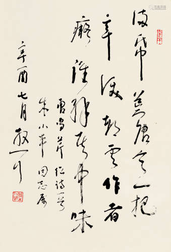 林散之(1898-1989)草书·五言诗 1981年作 水墨纸本 立轴