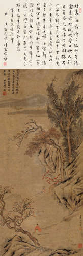 陆师道(1511-1574)溪山逸趣 设色纸本 立轴