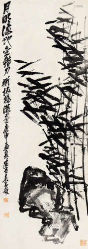 吴昌硕(1844-1927)墨竹图 1920年作 水墨纸本 立轴