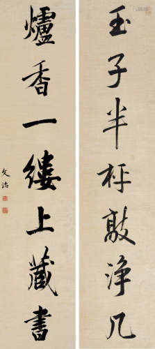 王文治(1730-1802)行书七言联 水墨纸本 屏轴
