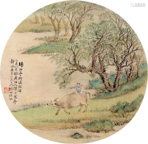 陆恢(1851-1920)柳堤牧笛 1895年作 设色绢本 镜框