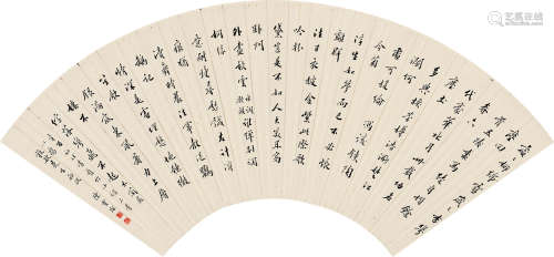 陈宝琛(1848-1935)行书·五言诗 1921年作 水墨纸本 扇面