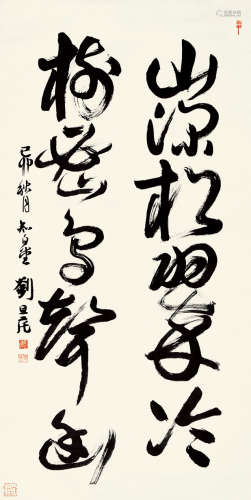 刘旦宅(1931-2011)草书·四言句 1999年作 水墨纸本 镜片