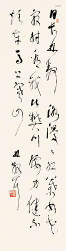 林散之(1898-1989)草书·自作诗 水墨纸本 立轴