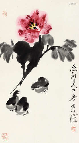 唐云(1910-1993)牡丹雏鸡 1972年作 设色纸本 镜片