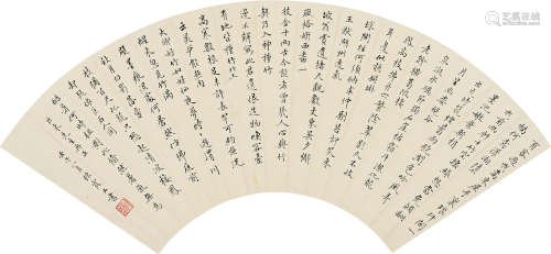 周炼霞(1908-2000)楷书·七言诗 1942年作 水墨纸本 扇面