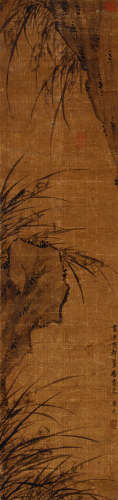 王乐之兰石图 水墨绢本 立轴