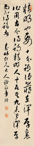 章梫(1861-1949)书法 水墨纸本 立轴