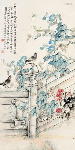 洪庶安(1887-1951)篱园秋意 设色纸本 立轴