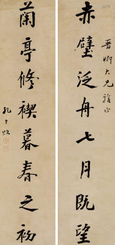 孔令贻(1872-1919)行书八言联 水墨纸本 屏轴