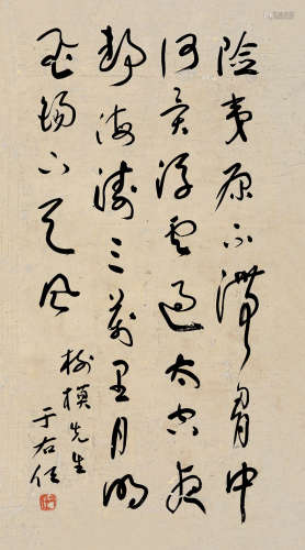 于右任(1879-1964)草书·王阳明诗 水墨纸本 镜片