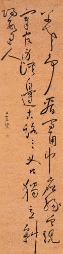 沈从文(1902-1988)草书·苏东坡诗 水墨洒金笺本 屏轴