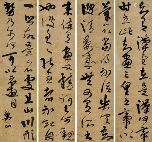 冯敏昌(1747-1806)草书·《清晏帖》四屏 水墨纸本 镜片