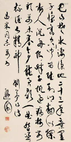 苏渊雷(1908-1995)草书·刘禹锡诗 水墨纸本 立轴