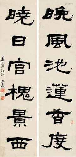 张祖翼(1849-1917)隶书六言诗 水墨纸本 屏轴
