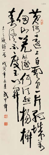 武中奇(1907-2006)草书·王之涣诗 1998年作 水墨纸本 立轴