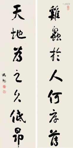 冯恕(1867-1948)行书七言联 水墨纸本 屏轴