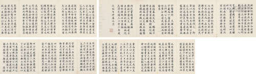 窦镇(1847-1928)楷书册页 水墨纸本 册页