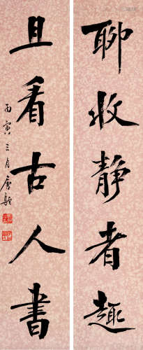唐驼(1871-1938)行书五言联 1926年作 水墨纸本 屏轴