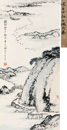 承名世(1918-2001)潇湘飞鸿图 1993年作 设色纸本 立轴