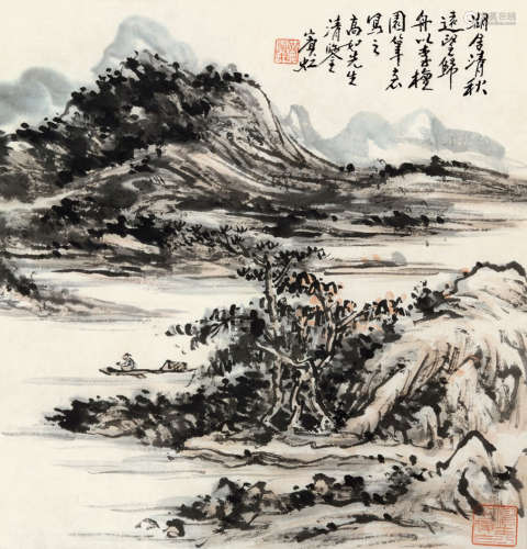 黄宾虹(1865-1955)湖山清远 设色纸本 镜框