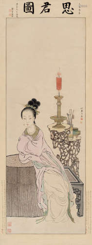 王素(1794-1877)仕女 设色纸本 立轴