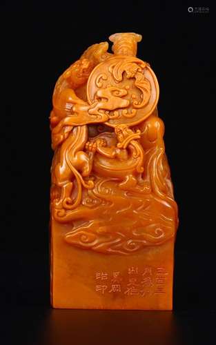 TIANHUANG STONE DRAGON SEAL